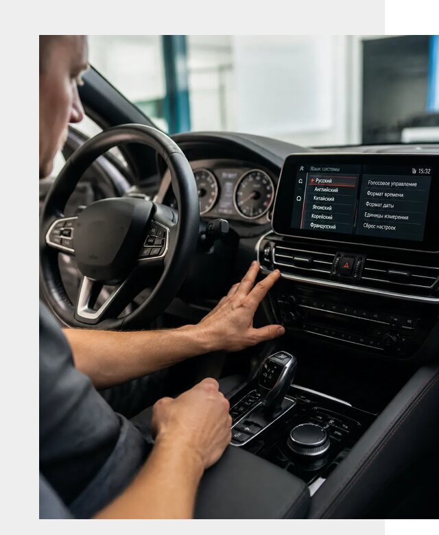 Русификация новых автомобилей в Красногорске по цене 15242 р. | ФастМобиль-Крр