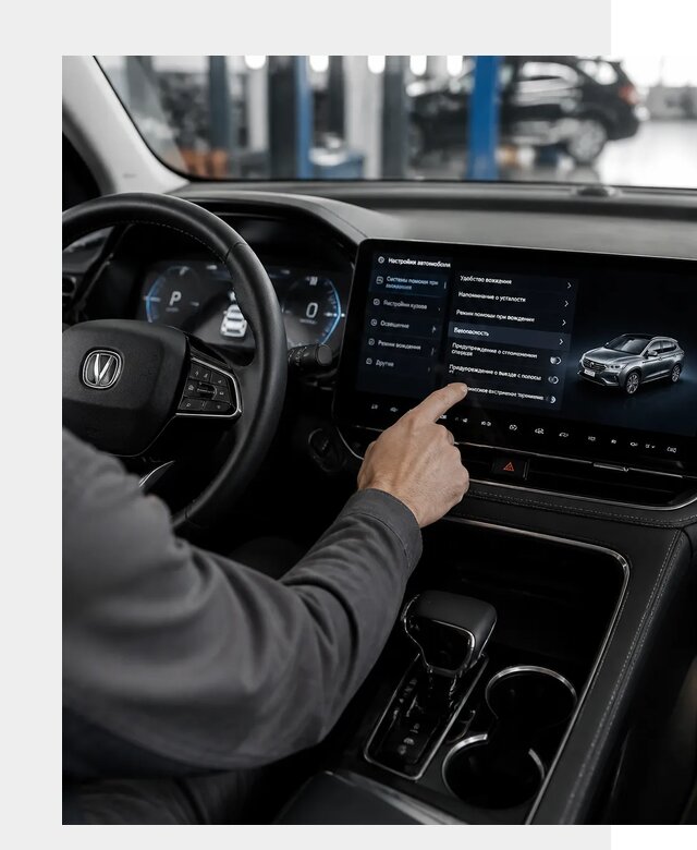 Русификация Changan в Красногорске по цене от 6605 р. | ФастМобиль-Крр