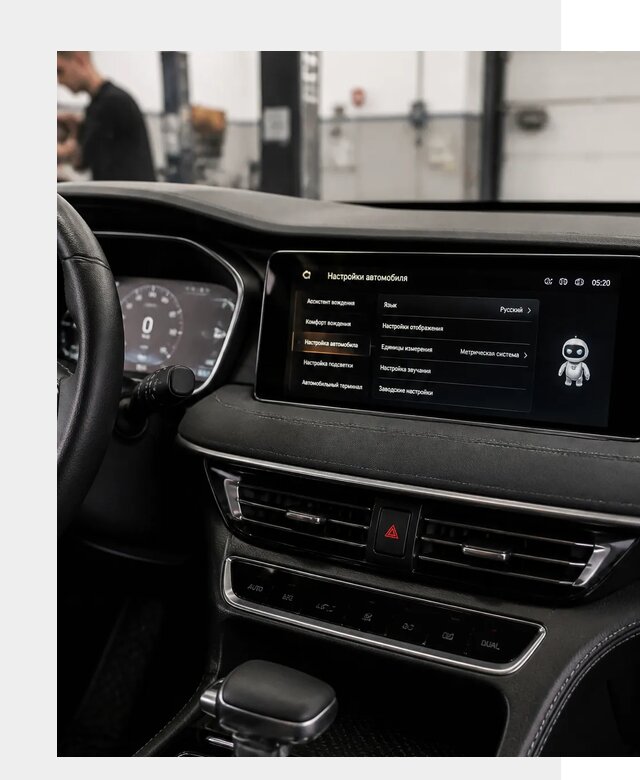 Русификация Changan CS75 в Красногорске по цене от 6605 р. | ФастМобиль-Крр