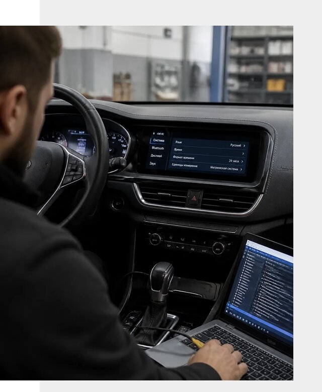Профессиональная русификация Changan CS75 под ключ в Красногорске