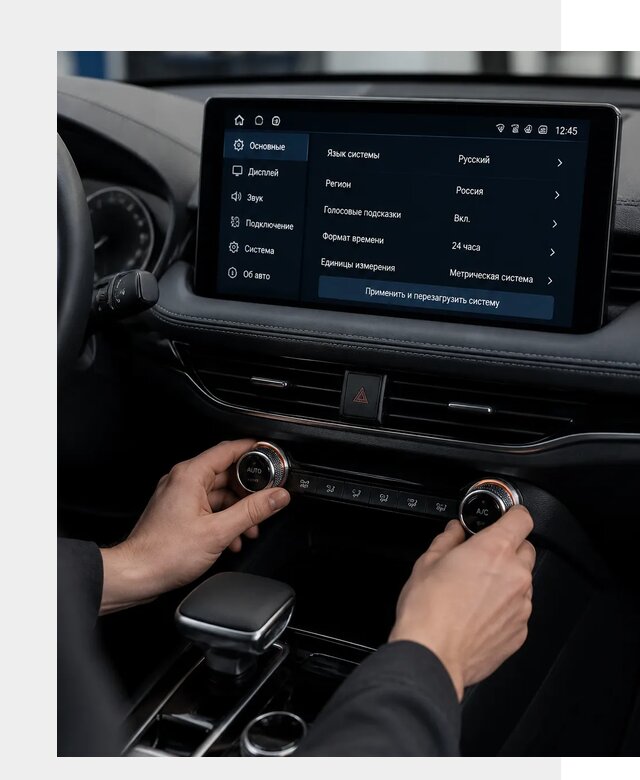 Русификация Changan Lamore в Красногорске по цене от 6605 р. | ФастМобиль-Крр