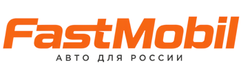 Русификация автомобилей в Красногорске – ФастМобиль-Крр 2026